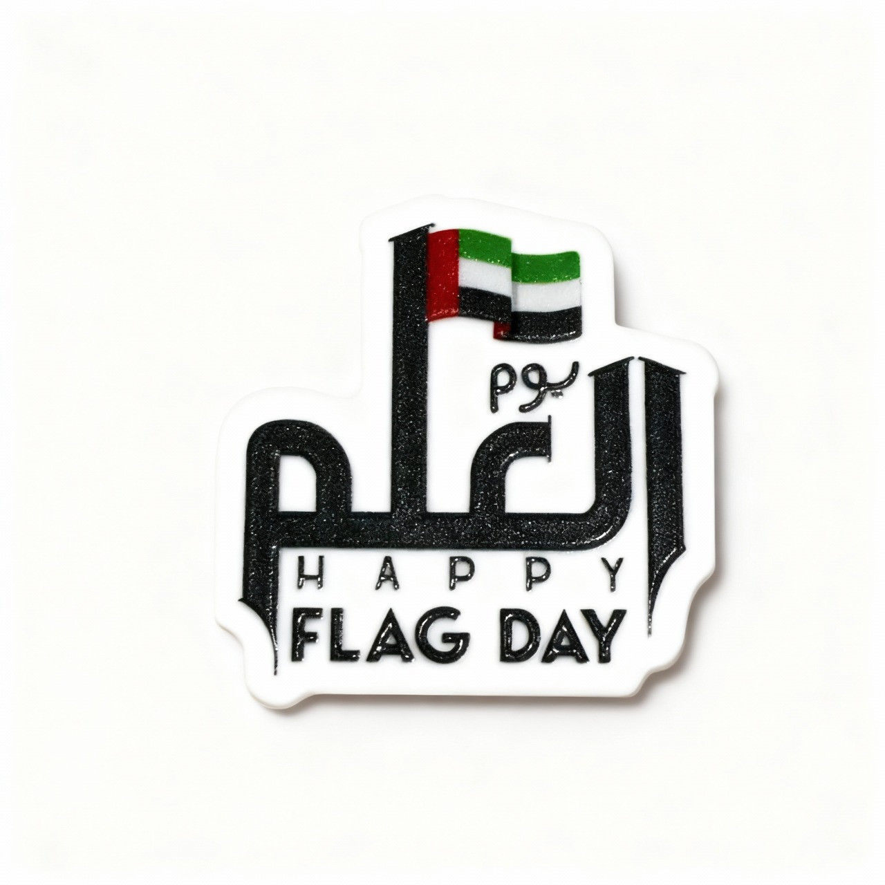UAE Happy Flag Day Badge – National Pride Label Pin - 8 pieces - View 1