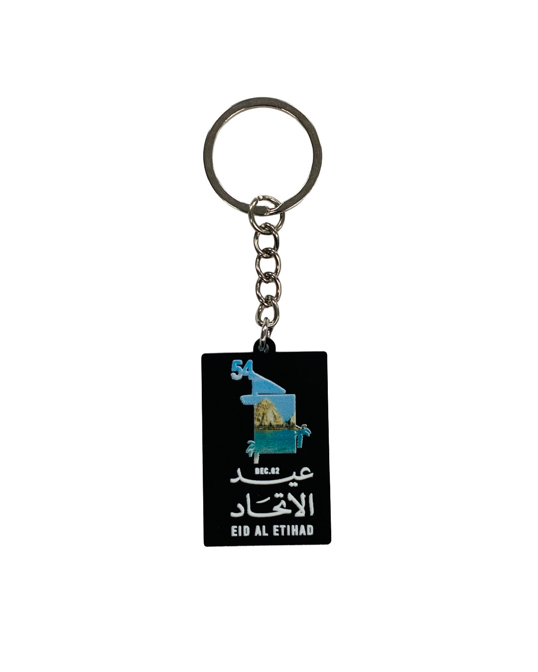 UAE 54th National Day Keychain – Eid Al Etihad Souvenir - 2 PCS - View 1