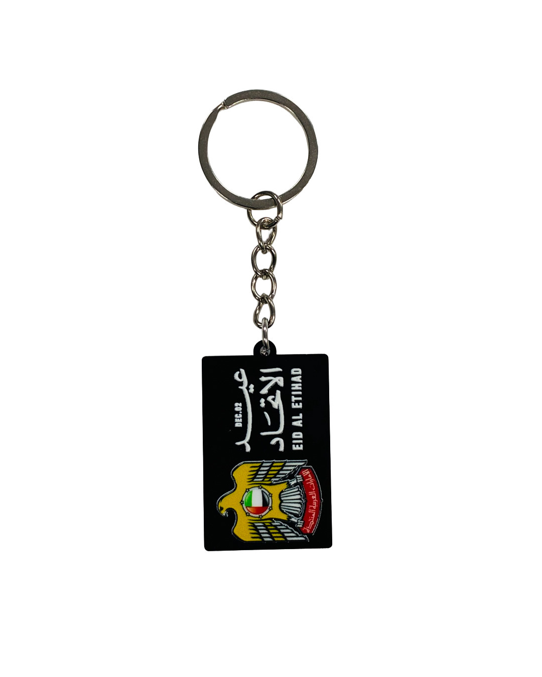 54th UAE National Day Keychain – EID AL ETIHAD Souvenir - 2PCS - View 1