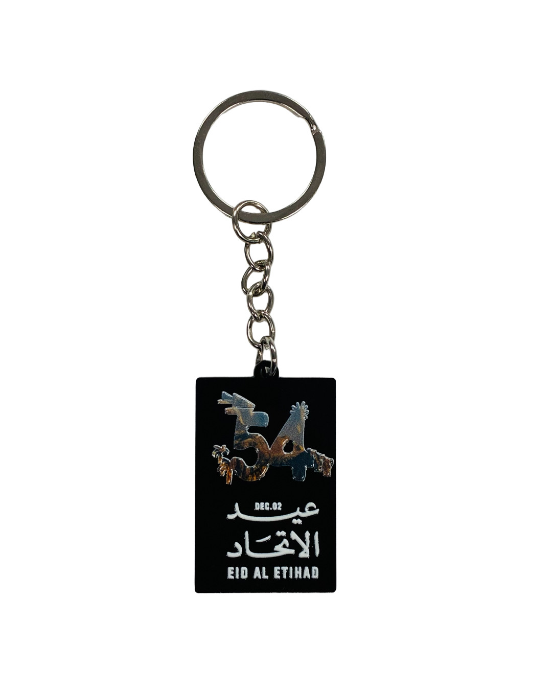 54th UAE National Day Keychain – Eid Al Etihad Landmarks - 2PCS - View 1
