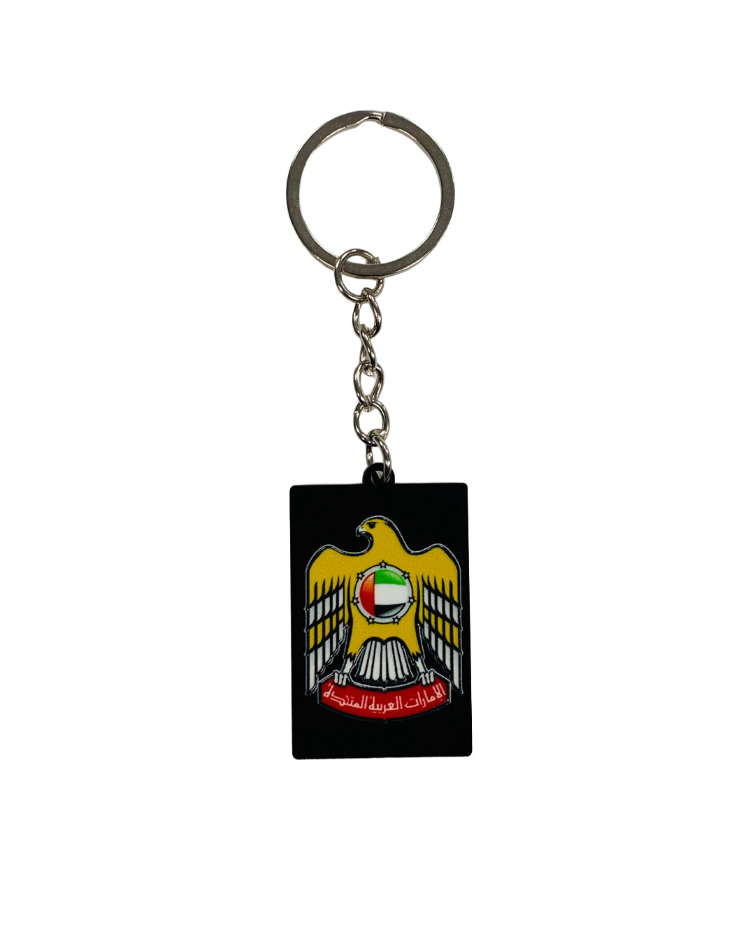 Emblem of the United Arab Emirates Keychain - 2PCS - View 1