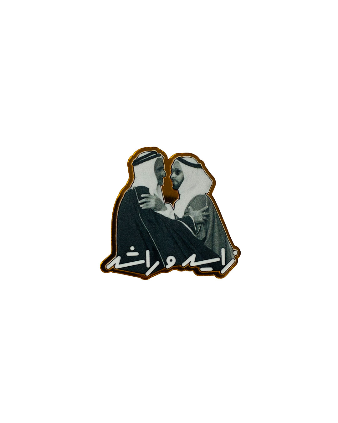 UAE Founding Leaders Commemorative Magnetic Badge - 3 PCS - View 1