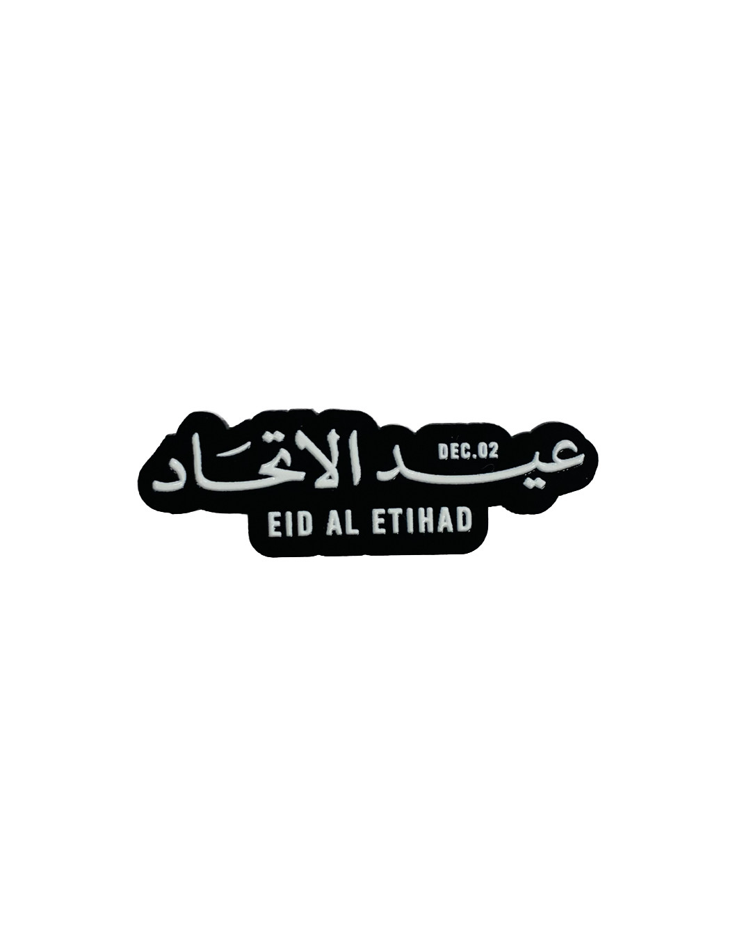EID AL ETIHAD Acrylic UV Print Badge - 3Pcs - View 1