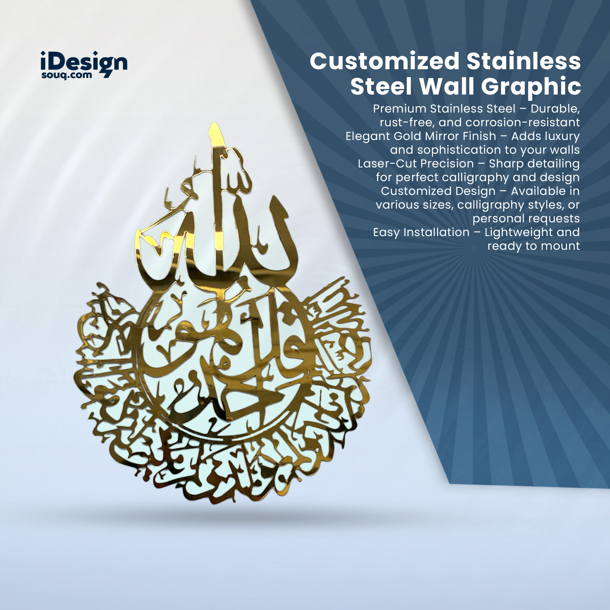 Customized Stainless Steel Wall Graphic thumbnail 2